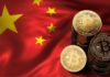 Chinese Crypto Mining Firm Sold After Losing 90% In Year bitcoin china