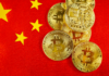 People’s Bank of China Labels Bitcoin as Investment Alternative